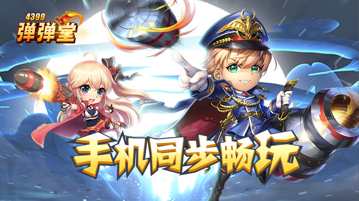蒋毅赵樱子贴身热舞