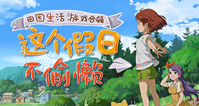 浪姐宿舍甲醛